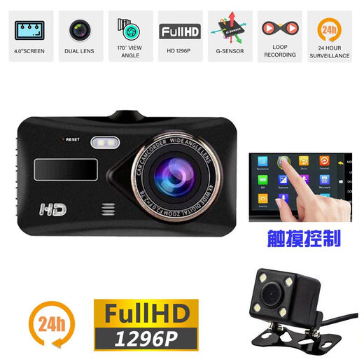 宰搂汽车行车记录仪 循环录像 高清1080P吸盘式单双录带倒车影像通用 T679高清单镜头标配+32G卡