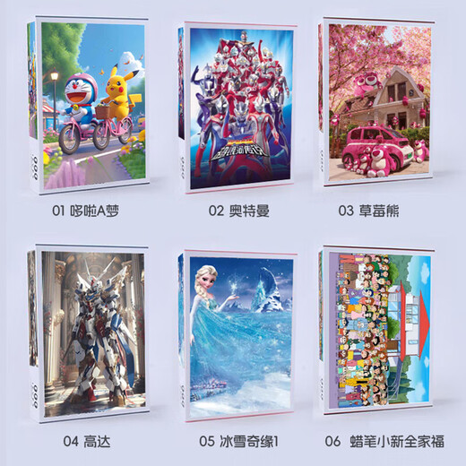 Dibujos animados 120 piezas Puzzle plano para niños Puzzle para adultos Desarrollo de juguete Desarracimiento Descompresión Gundam-Upgrado hecho a mano Engrasado 120 piezas