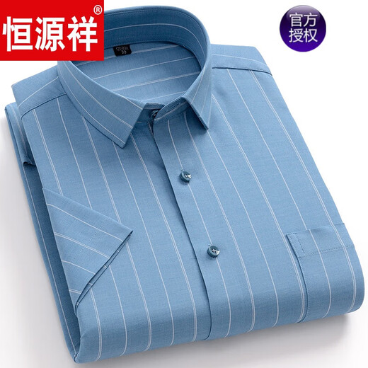 Hengyuanxiang Brand Summer Bamboo Fibre Shirt à manches à manches courtes Men Men d'âge moyen Business décontracté d'âge moyen non-scalding Anti-ride Chemise demi-manchette bleu clair D3527 40