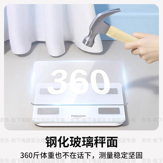 Panasonic body fat scale Household weight electronic scale High-precision weight loss integrated weight body fat scale Human body healthy fat scale Intelligent multiple health data analysis FA27 [precise measurement 16 core data + Bluetooth link]
