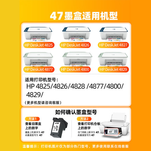 Shengchang подходит для чернильной коробки HP 4800 и может быть добавлен с помощью чернила HPDJ4825 4826 4828 4829 4848 49 4877 100 мл черных + цветные чернила с 4 чернилами hpdeskjetinkadvantage series
