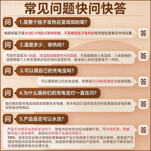 MUBE Heating Shawl Heating Electric Shawl Warming Blanket USB Washable Leg Cover Home Office Travel Portable Leg Warming Artifact Valentine's Day Gift for Girls and Girlfriends Upgraded Cedar Apricot No Power Bank