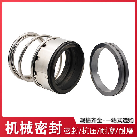 Аксессуары для водяного насоса оснащены Grundfos Mechanical Seal Cl Cl насос насос Paco Seam Seare Series L LF50157-15826H
