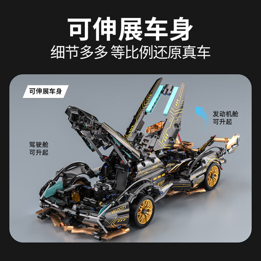 星涯优品儿童积木玩具家居装饰积木汽车模型拼装赛车男孩6-12岁儿童节礼物