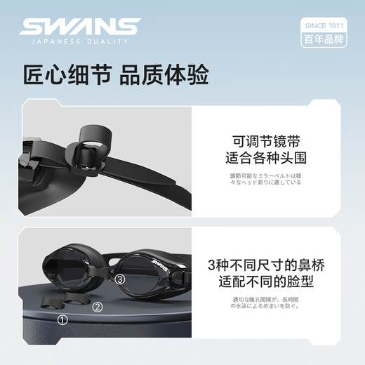 SWANS swimming goggles Japan imported waterproof and anti-fog high-definition myopia swimming goggles large frame adult diving professional black 500