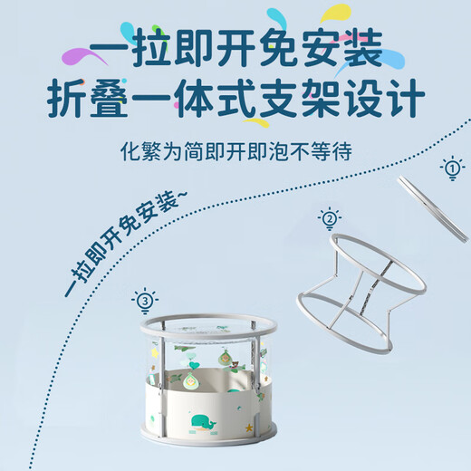 MAILE KID儿童游泳桶婴儿0-3岁洗澡桶透明泡澡桶可折叠可视浴桶宝宝游泳池