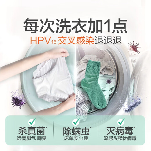 Dettol disinfectant disinfectant water clothing sterilization liquid laundry floor sterilization and mite removal disinfectant spray tablets non-84 hypochlorous acid professional disinfection pine 1.8L*2 bottles