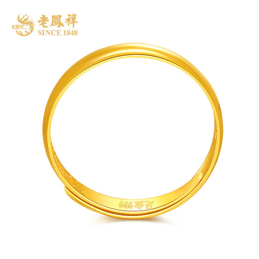 Lao Fengxiang plain gold ring, pure gold loach back ring, live push-pull couple ring, birthday gift for girlfriend and wife, pure gold ring (about 2.3g) brand gift box