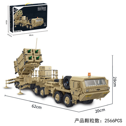 Panlos PANLOS BRICK Military Remote Control Tank Assembly Toy German Cannon Model Armored Warrior Boys Small Particle Building Block Toys 628014 M983 Missile Vehicle