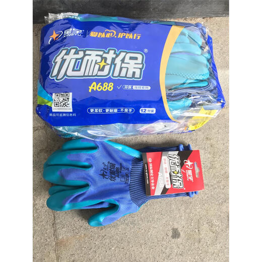 12 Paare von N578/598/A688 Dingqing Latex imprägniertes Handschuhe Industriearbeitsschutz Schutzhandschuhe Xingyu N5781 Bag 12 Paare, Einzelgröße