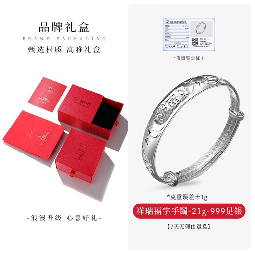 Vieux bracelet argenté Silvermith S999 Foot Bracelet de la bénédiction de bon augure avec de nombreuses options pour les cadeaux de belle-mère pour les aînés et la belle-mère