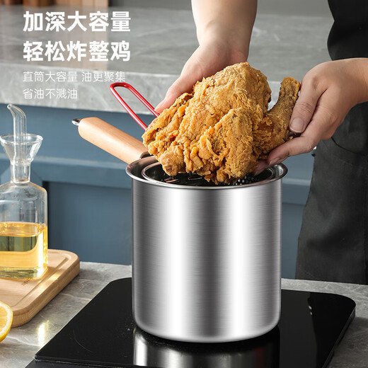 Gold soup and silver dumplings 316 stainless steel frying pan for home kitchen fuel-saving small frying pan for French fries skewers and fried eggs for gas induction cooker frying pan + drain blue + visible lid 16.5cm 3L