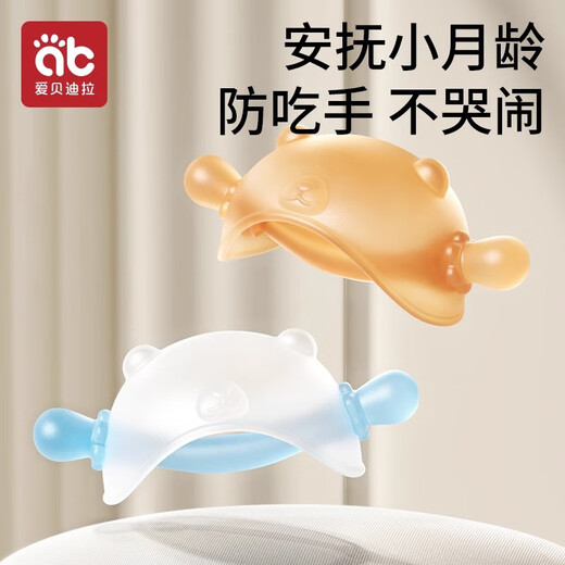 Aibedila Baby Teething Glue, Mushroom Teething Glue for Four and Six Months Can Be Boiled in Oral Period, Prevent Eating Hands at Small Months, White and Green