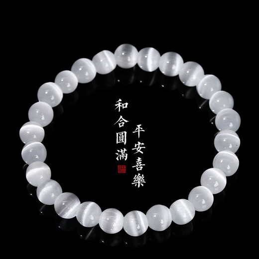 DRLS Swarovski Zirconia Old Phoenix Gold Store Style High Cat's Eye Bracelet Women's Light Luxury Summer Bracelet 2024 New Tanzanite Blue Cat's Eye + Exquisite Gift Box 6mm