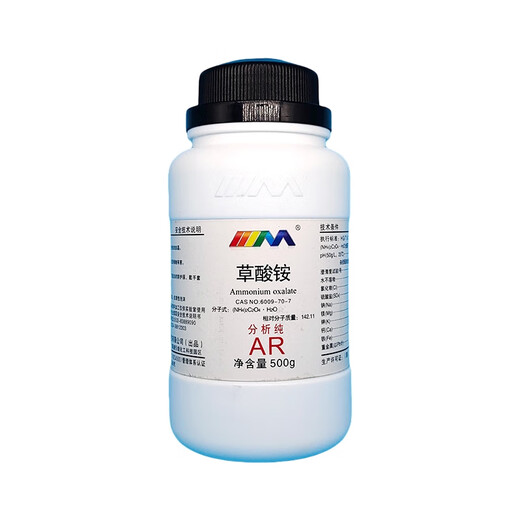 Karan Ammonium Oxalate Diammonium Oxalate Analytical Pure AR500g CAS 6009-70-7 Chemical Experiment Reagents Analytical Pure AR500g AR500g In Stock
