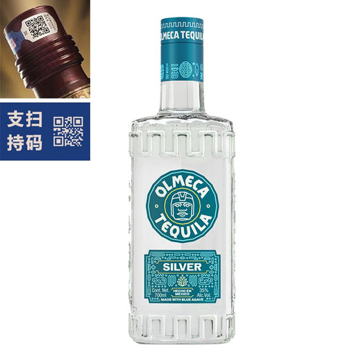 
Olmeca Olmeca Atez Silver Tequila Silver Label Tequila Imported Foreign Wine Peregrine Riga Olmeca Silver Label Tequila 700mL 1 bottle