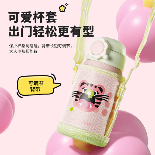 Fuguang children's thermos cup 316L stainless steel water cup kettle straw cup male and female primary school baby drinking water pop-up cup