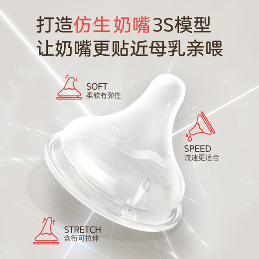 Pigeon newborn baby anti-bloating wide-caliber glass bottle 160ml AA186 S number 1 month+