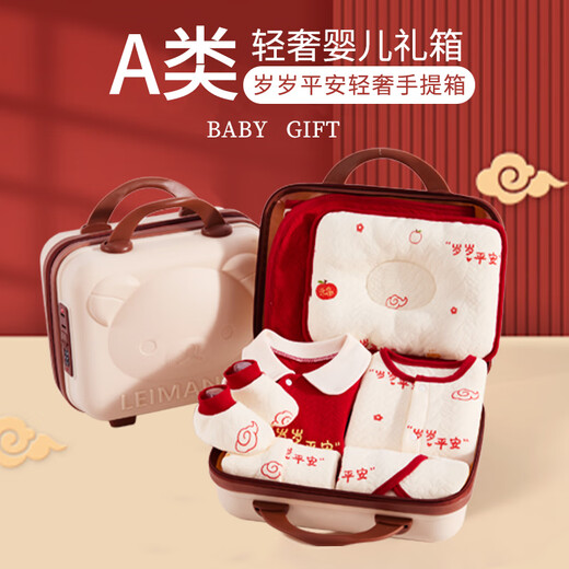 INSAHO baby clothes spring and summer four seasons newborn gift box set for newborn full moon 100 days baby newborn meeting gift
