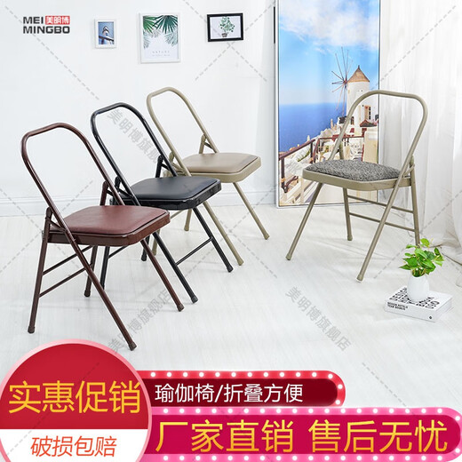 Zailu yoga chair Yoga Iyengar assistive Pilates chair PU surface special folding yoga stool brown yoga chair 1 point 2 thick parallel bars