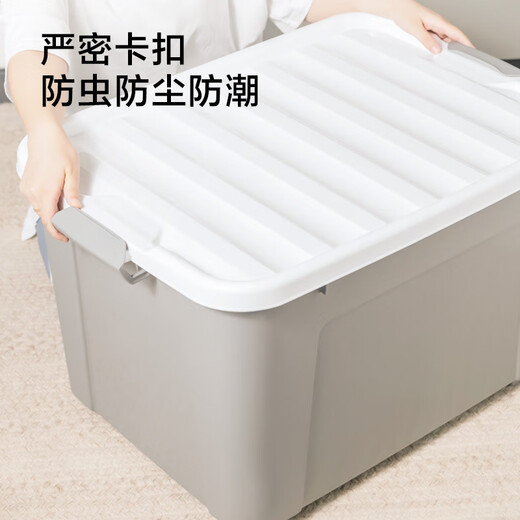 Hecho en JD.com Caja de almacenamiento de ropa de serie Max Acabado de plástico, volumen de la rueda 160L 722*525*433 mm