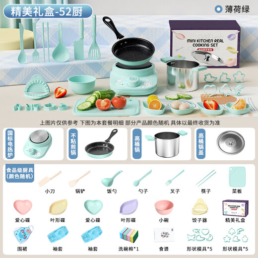 Food play real cooking children's mini kitchen real cooking set cooking kitchen utensils educational house boy and girl birthday gift 7-14