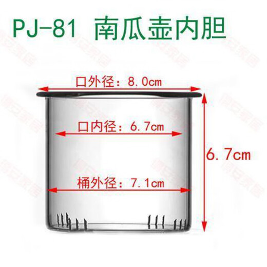 
Zixi 1 glass tea leak glass lid inner liner teapot accessories can be used with pot lid cup lid gland filter tea leak PJ-105 straight PJ-11975 steaming and cooking integrated steaming part