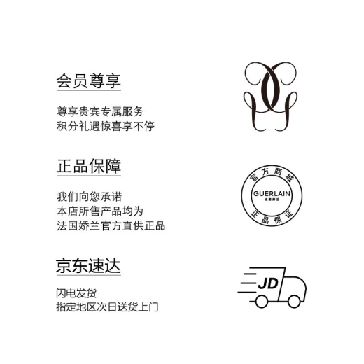 娇兰（Guerlain）臻彩宝石缎光唇膏口红829复古野莓色化妆品礼盒生日礼物送女友