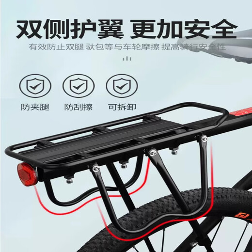 Gluekind bicycle rear seat rack can carry people, quick-release tail rack, universal luggage rack, cycling bicycle accessories, mountain bike rear rack, aluminum alloy passenger rear seat rack [load bearing 120Jin [Jin equals 0.5kg]] length 55CMx width 14.5CM