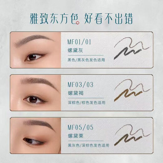 花西子【七夕礼物】妆奁彩妆套装口红化妆品全套组合生日送女友老婆告白 东方妆奁699（粉烟版）