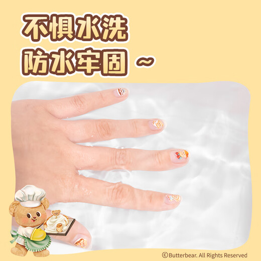 得力(deli)黄油小熊美甲贴立体贴易粘易撕不惧水洗手机耳机化妆品装饰贴纸HY213