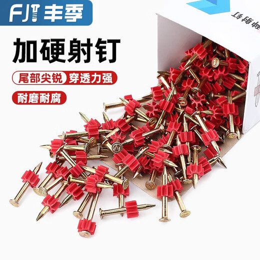 Fengji nail shooting, high-strength hard steel nails, cement nails, air-conditioning nails, painting nails, wall nails, fixing artifacts, advertising nails, 3.2*27mm, 100 pcs/box