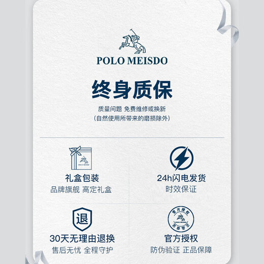 保罗美思得英国保罗男士钱包真皮经典格子钱夹休闲皮夹礼盒装送男友节日礼物 POLO黑色2211-1【品牌专柜礼盒】 打印照片/贺卡请联系客服