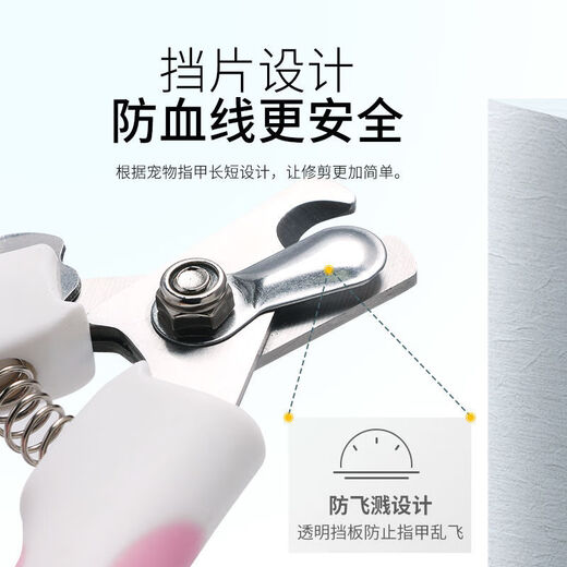 Captain Ban, suitable for novices, pet nail scissors, cat and dog grooming tools and supplies, with file, large sky blue - free file