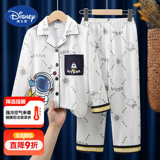 Disney 2023 Children's Pajamas Boys Spring and Autumn Long Sleeve Lapel 15-year-old Boy Cartoon Kids Baby Home Suit ZS Lapel - White Astronaut 8 sizes (recommended height 100-110cm)