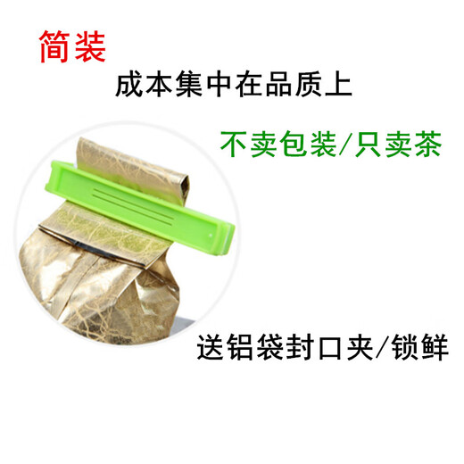 平茗台湾茶叶杉林溪高山茶新茶微浓香型原产乌龙茶自喝简装口粮可冷泡