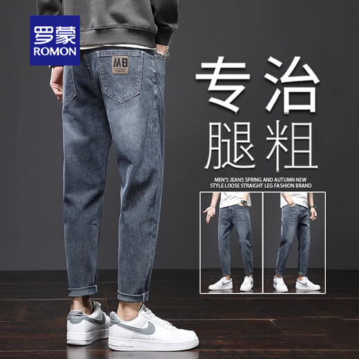 Lomon Jeans Men's Summer New Leg Fashion Fashion Fashion Fashion Casual Bunders Мужские брюки с девять очков мужская одежда 306 Black + 6621 Blue 36
