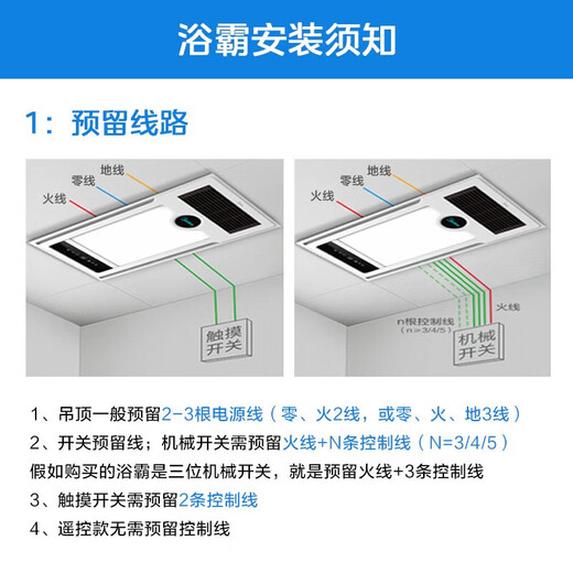 Midea air-heated bathroom heater, air heater, lighting, exhaust, five-in-one integrated ceiling-mounted wireless toilet bathroom machine G3 G3 key | 4-in-1 speed heating | temperature visibility