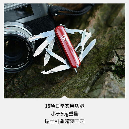 Victorinox Swiss Army Knife Mini Hero 17 Multifunctional Fruit Knife Folding Knife Red 0.6385