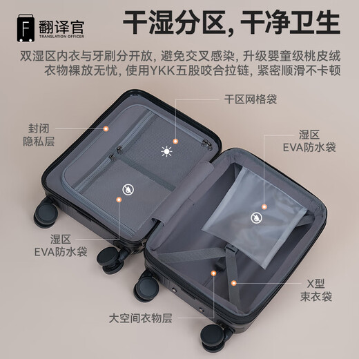 
Translator trolley suitcase for women and men small boarding long box password business suitcase expansion and increase capacity student Ore and lime PC scratch-proof [capacity expansion and upgrade] 16-inch pro+plus version Puhang boarding for 3-5 days