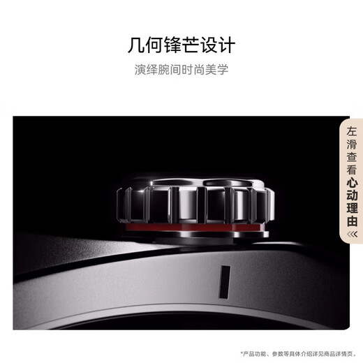 华为 (Huawei) Mira GT 5 Pro 冰川白 42 mm 华为智能手表玄玑感知系统进阶运动情绪健康助手长续航新款
