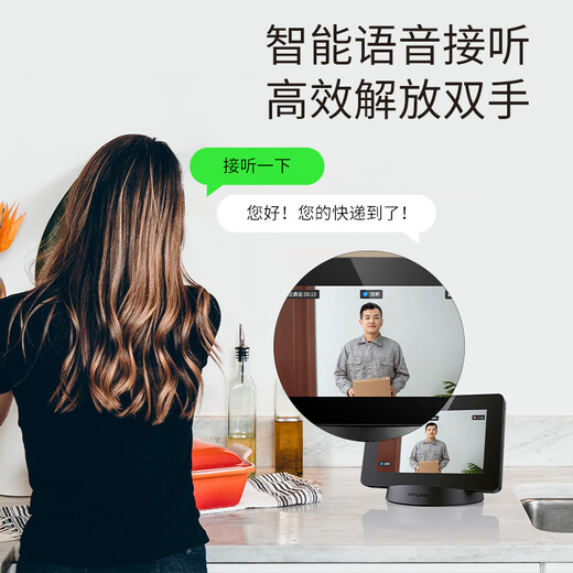 Pobile de porte vidéo TP-Link avec écran d'affichage Caméra électronique de chat électronique pour Utilisation à domicile 4 millions