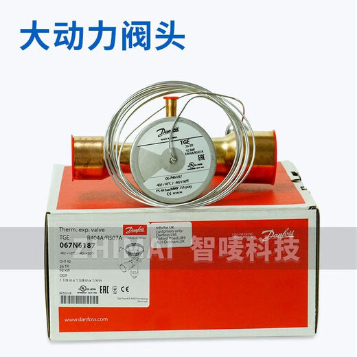 LISMDANFOSSR404A expansion valve TGE TGES5-6-7.5-4-9-11-13-18 TGES6 067N6167 21KW interface 16*