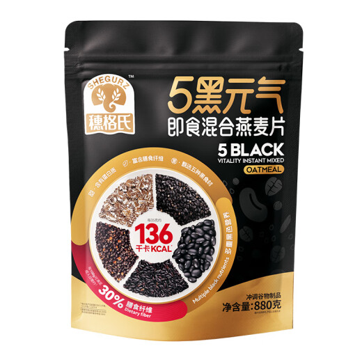 
Sugar 5 Black Instant Mixed Oatmeal 880g Bag Black Sesame Black Wheat No Cooking Nutritional Breakfast No Added Sugar