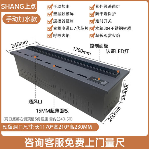 Uppoint atomized fireplace household 3D European decoration embedded electronic fireplace simulation flame Internet celebrity TV cabinet humidifier