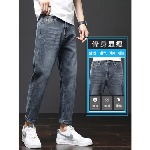 真维斯（JEANSWEST）牛仔裤男士夏季新款直筒宽松休闲长裤弹力修身男生裤子春秋 306蓝灰+6621黑色 30