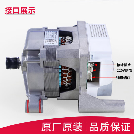 适用滚筒洗衣机TG90-14122DXG -14510WDXG变频器电机驱动板 18号 13号三代尼德科电机总成9新