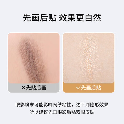 Beauty Skin Mesh Lace Hollow Invisible Double Eyelid Stickers 960 Stickers (Half Moon Shape + Olive Shape) Natural Invisibility MF8264