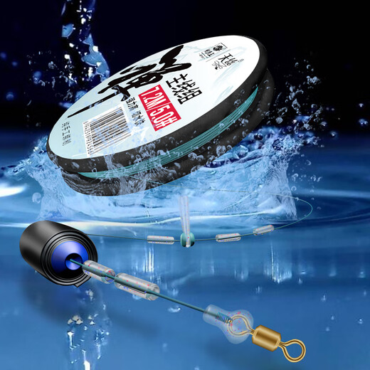 Fishing King Fishing Line Main Line Group Black Pit Full Set Tied Finished Imported Fishing Line Accessories Set 5.4 Meters 1.5# (1 Roll)