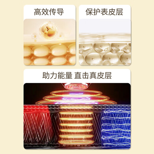 NVNANV gel beauty instrument special facial lifting, tightening and moisturizing, conductive micro-current radio frequency instrument for the face, flower to find light, Zeus Ya Meng Ji Meng Chu Pu instrument universal gel, beauty instrument universal gel 3 packs